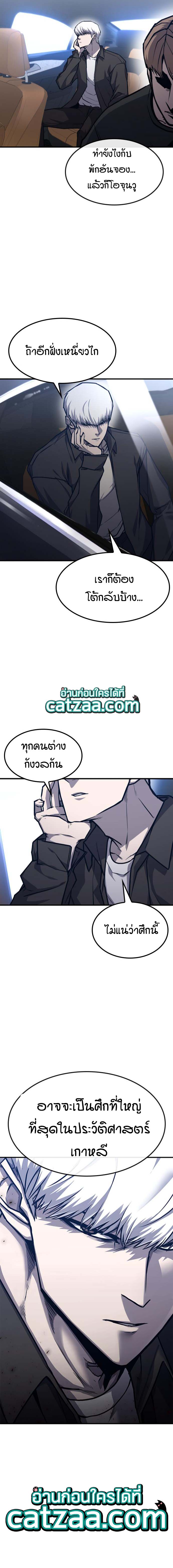 Hectopascals 13 (14)